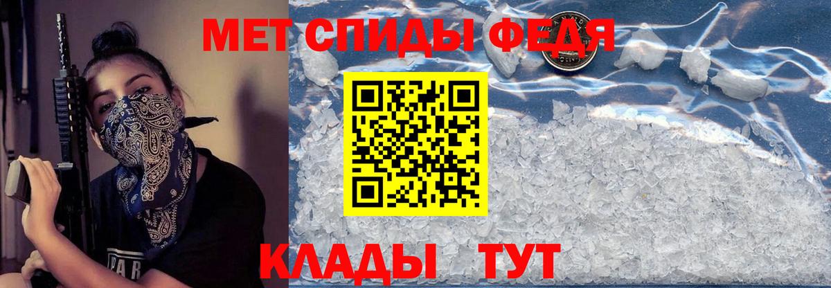 Амфетамин 97% Каменск-Шахтинский