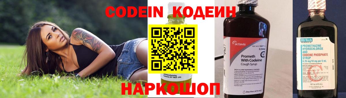 Амфетамин Каменск-Шахтинский