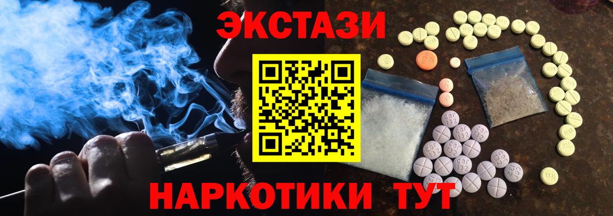 ЭКСТАЗИ mix Каменск-Шахтинский