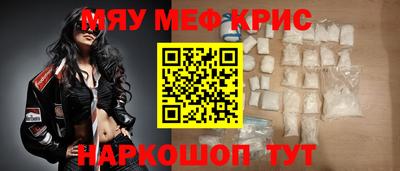 наркотики Краснознаменск