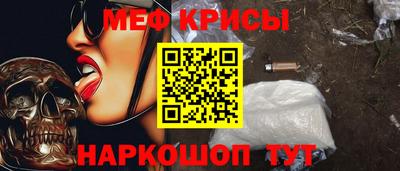 наркотики Краснознаменск