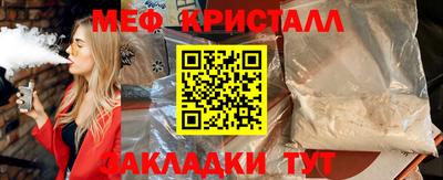 герыч Краснокаменск