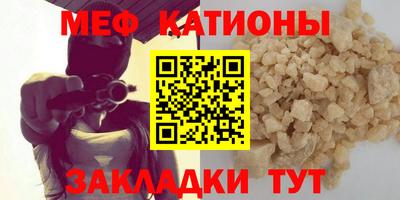 герыч Краснокаменск