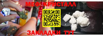 герыч Краснокаменск
