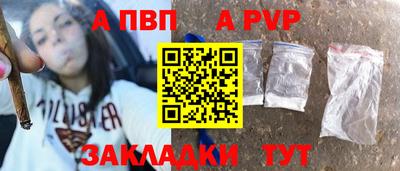 мефедрон Краснодар