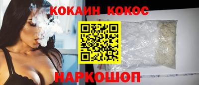 герыч Краснокаменск