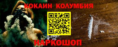 мефедрон Краснодар