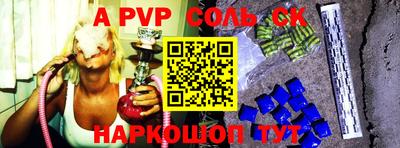 наркотики Краснознаменск