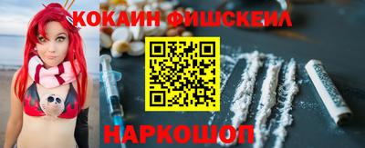 мефедрон Краснодар