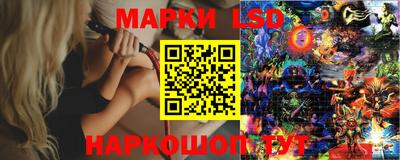 наркотики Краснознаменск