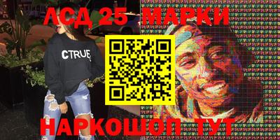 мефедрон Краснодар