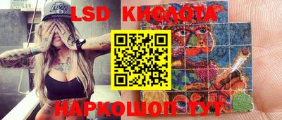 мефедрон Краснодар