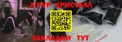 мефедрон Краснодар