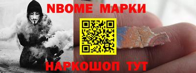 мефедрон Краснодар