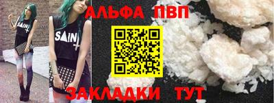 герыч Краснокаменск