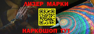 наркотики Краснознаменск