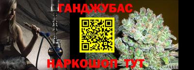 мефедрон Краснодар