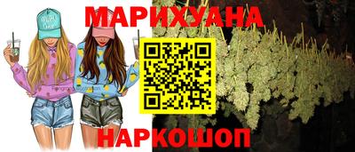 мефедрон Краснодар
