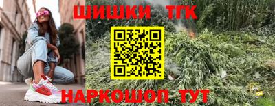 мефедрон Краснодар