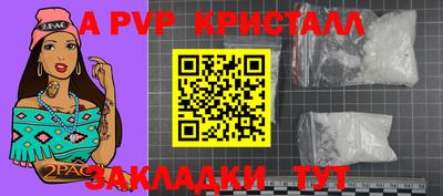 наркотики Краснознаменск