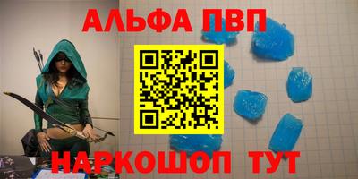 герыч Краснокаменск