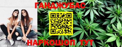 мефедрон Краснодар