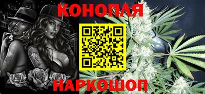 наркотики Краснознаменск