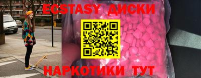наркотики Краснознаменск