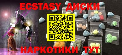 наркотики Краснознаменск
