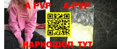 мефедрон Краснодар