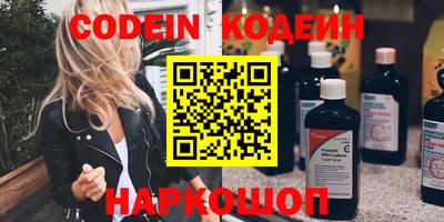 наркотики Краснознаменск