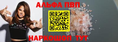 наркотики Краснознаменск