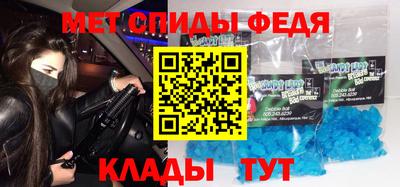 мефедрон Краснодар