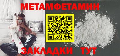 мефедрон Краснодар