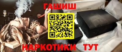 наркотики Краснознаменск