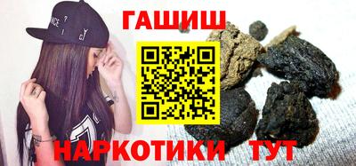 мефедрон Краснодар