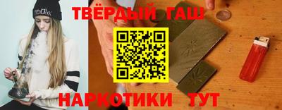 герыч Краснокаменск