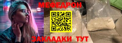 наркотики Краснознаменск