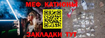 герыч Краснокаменск