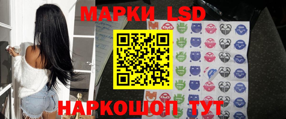 Лсд 25 экстази ecstasy  Вход с VPN  LSD-25 экстази ecstasy  Каменск-Шахтинский 