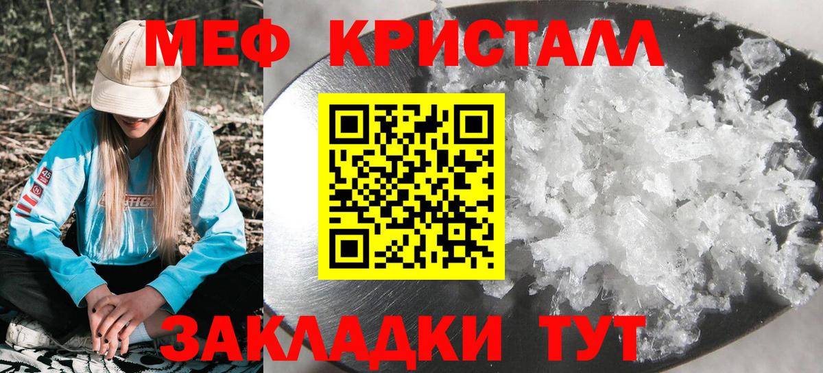 Меф  Каменск-Шахтинский