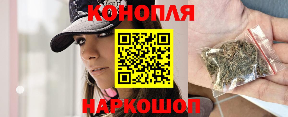 Каннабис OG Kush  Вход с VPN  Бошки Шишки гибрид  Каменск-Шахтинский  Каннабис семена  Бошки Шишки LSD WEED 